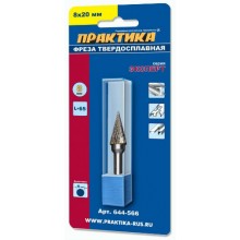 Фреза по металлу Практика твердосплавная (644-566)