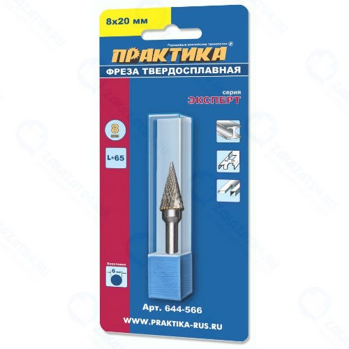 Фреза по металлу Практика твердосплавная (644-566)