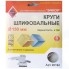 Круг шлифовальный Энкор для дерева/металла, 150 мм, 5 шт (20194)