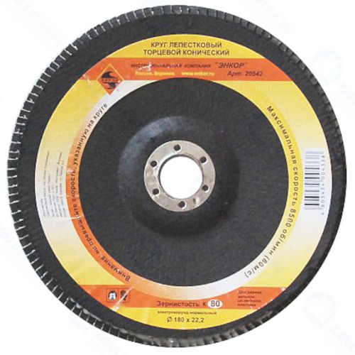 Диск лепестковый Энкор К80, 180х22,2 мм (20542)