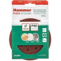 Круг шлифовальный Hammer самосцепляющийся, 125 мм, P80, 8 отверстий (214-003)