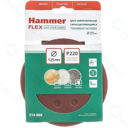 Круг шлифовальный Hammer самосцепляющийся, 125 мм, P220, 8 отверстий (214-008)