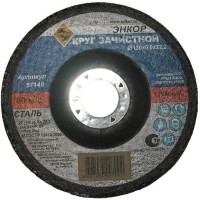 Круг шлифовальный Энкор для металла, 150х6,0х22,2 мм (57148)