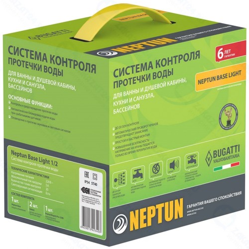 Система защиты от протечек ТЕПЛОЛЮКС Neptun Base Light 3/4