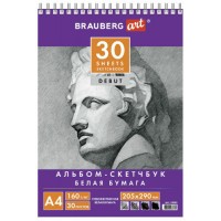 Скетчбук Brauberg Art Debut, 205х290 мм, 30 л, белая (110985)