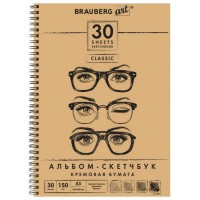 Скетчбук Brauberg Art Classic, 297х420 мм, 30 л, слоновая кость (128946)