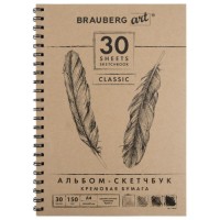 Скетчбук Brauberg Art Classic, 210х297 мм, 30 л, слоновая кость (128947)