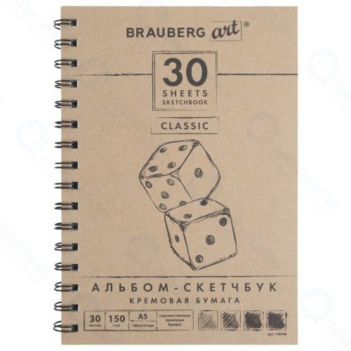 Скетчбук Brauberg Art Classic, 148х210 мм, 30 л, слоновая кость (128948)