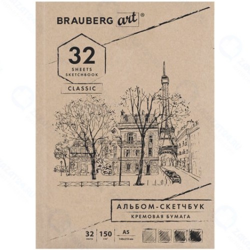 Альбом-скетчбук Brauberg Art Classic, слоновая кость (128956)