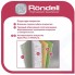 Сковорода Rondell RDA-573 Infinity, 28 см