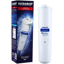 Картридж для фильтра Аквафор КН И8731 (208731)