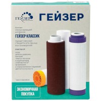 Комплект сменных картриджей Гейзер К-2, для мягкой воды (50082)
