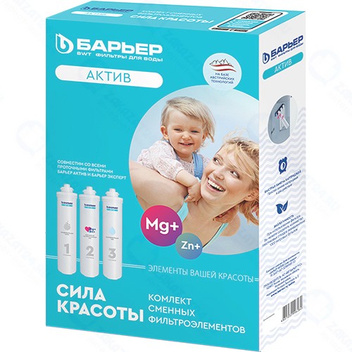 Картридж для фильтра Барьер Актив Сила Красоты, 3 шт
