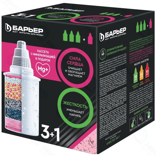Картридж для фильтра Барьер Жесткость + Актив Сила Сердца, 3 шт