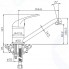 Смеситель для кухни Argo Vector (40-02)