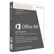 Программное обеспечение Microsoft Office 365 для студентов 2ПК. Mac 4 года. 1 пользователь