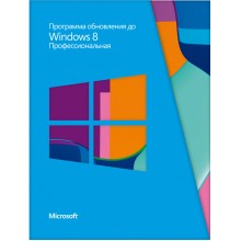 Программное обеспечение Microsoft Windows 8 обновленный до Профессиональной х32/х64, без диска