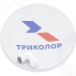 Комплект спутникового ТВ Триколор Сибирь на 1 ТВ GS B534