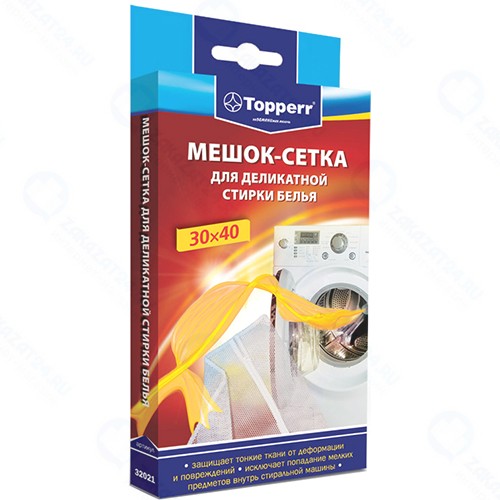 Мешок-сетка для деликатной стирки Topperr 32021