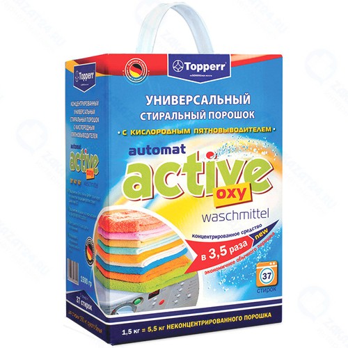 Стиральный порошок Topperr Active, 1,5 кг (3205)
