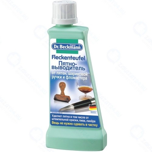 Пятновыводитель Dr.Beckmann 38663 от шариковой ручки и фломастера 50 мл.