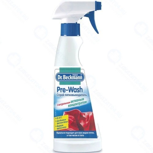 Пятновыводитель Dr.Beckmann 41912 Pre Wash 500 мл.