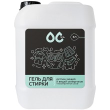 Гель ОС-ГЕЛЬ для стирки детских вещей и вещей аллергиков, 5 л (4603757175074) Гель ОС-ГЕЛЬ для стирки детских вещей и вещей аллергиков, 5 л (4603757175074)