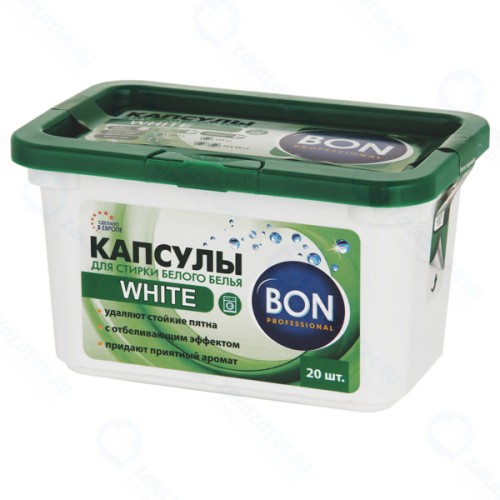 Капсулы для стирки белого белья BON 20 шт (BN-201-2)