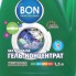 Гель для стирки BON универсальный, 1500 мл (BN-201)