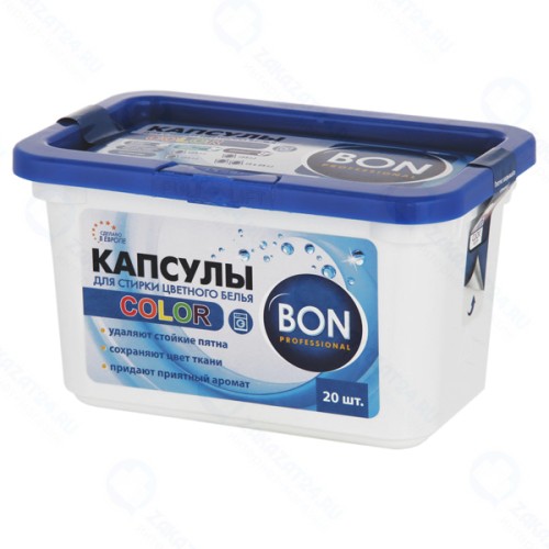 Капсулы BON для стирки цветного белья, 20 шт (BN-202-2)
