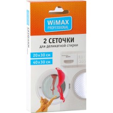 Сеточки для деликатной стирки WiMAX 2 шт (MDWWM-2-S)