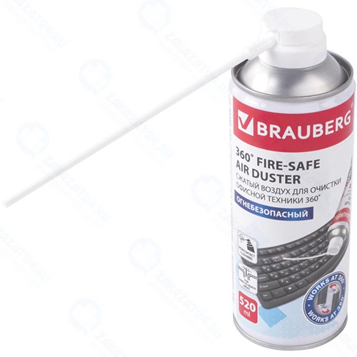 Сжатый воздух для очистки офисной техники Brauberg 360 градусов, 520 мл (513320)