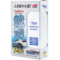 Покрытие для придания блеска кузову автомобиля SOFT99 Fusso Mirror Shine 9 Months светлое, 250 мл (00351)