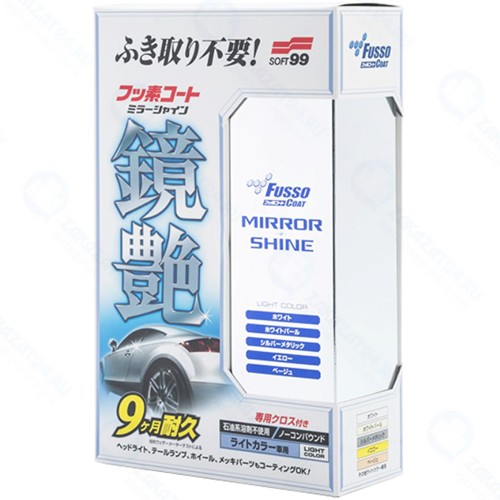Покрытие для придания блеска кузову автомобиля SOFT99 Fusso Mirror Shine 9 Months светлое, 250 мл (00351)