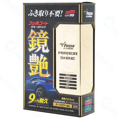 Покрытие для придания блеска кузову автомобиля SOFT99 Fusso Mirror Shine 9 Months темное, 250 мл (00352)