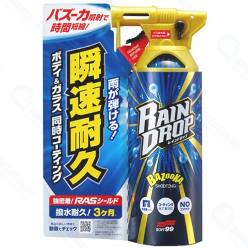 Гидрофобное покрытие для лакокрасочного покрытия и стекла SOFT99 Rain Drop (00526)