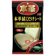 Очищающие салфетки для кожи SOFT99 Leather Cleaning Wipe, 7 шт (02059)