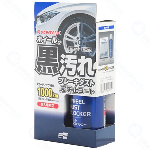 Покрытие для автомобильных дисков SOFT99 Wheel Dust Blocker, 400 мл (02076)