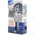 Покрытие для автомобильных дисков SOFT99 Wheel Dust Blocker, 400 мл (02076)