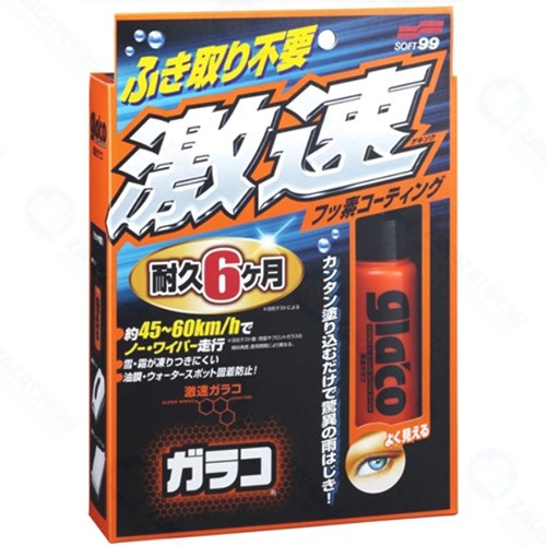 Водоотталкивающее покрытие для стёкол SOFT99 Glaco Quick Type, 50 мл (04174)