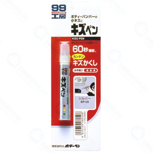 Краска-карандаш SOFT99 Kizu Pen, серебристый, 20 г (08059)