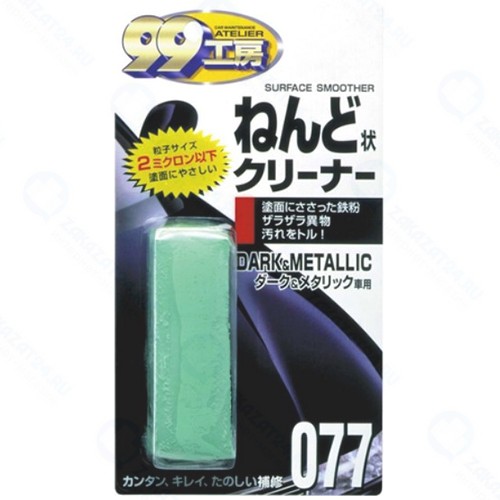 Абразивная глина для очистки кузова SOFT99 Surface Smoother для темных автомобилей, 150 г (09077)