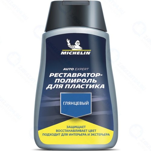 Полироль Michelin 250 мл, глянцевый (32194)