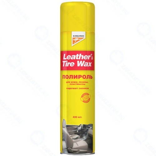 Полироль для кожи, резины, пластмассы KANGAROO Leather & Tire Wax Silicon, 400 мл (330118)