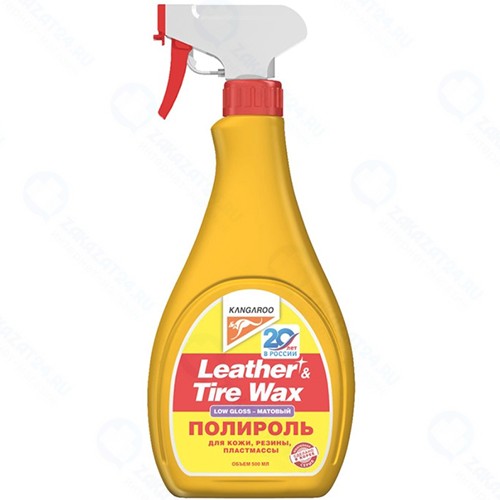 Полироль для кожи, резины, пластмассы KANGAROO Leather & Tire Wax Low Gloss, 500 мл (330149)