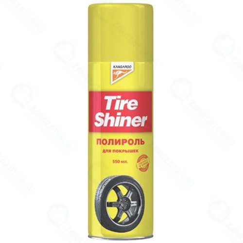 Полироль для покрышек KANGAROO Tire Shiner, 550 мл (330255)