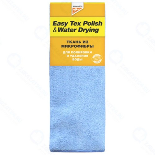 Ткань для полировки и удаления воды KANGAROO Easy Tex Polish & Water Drying (471330)