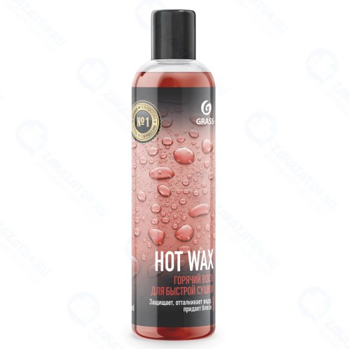 Горячий воск GRASS Hot Wax, 250 мл (700001)