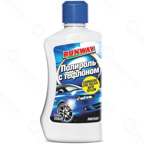 Полироль для кузова RUNWAY с тефлоном, 250 мл (RW2502)