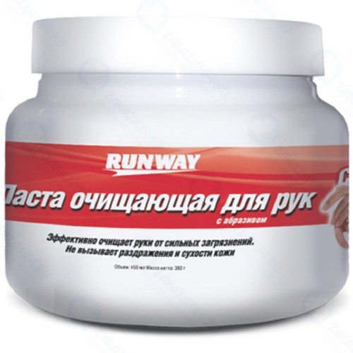 Очиститель для рук RUNWAY с абразивом, 450 мл (RW3061)